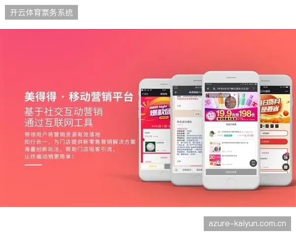 2027年云转播赞助权益将从单向硬广转变为基于互动数据的定制化服务